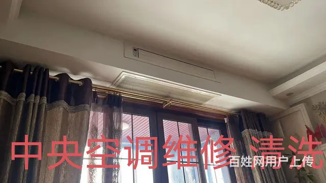 家电清洗  开荒保洁 - 图片 4