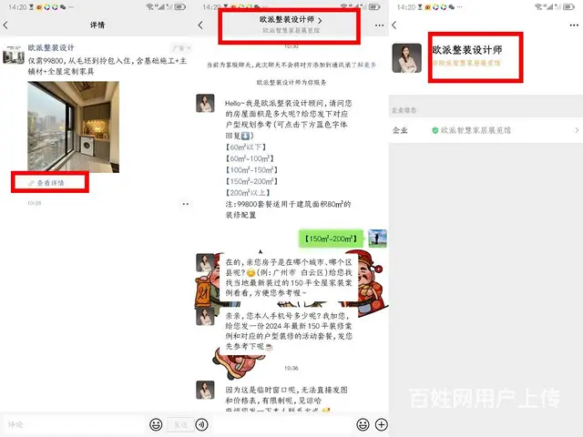 互联网广告投放业务渠道全国招代理，总部扶持业务扶持 - 图片 1