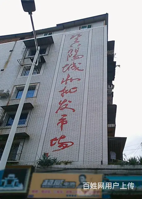 资阳城北批发市场 门面/商铺/库房  出租 - 图片 1