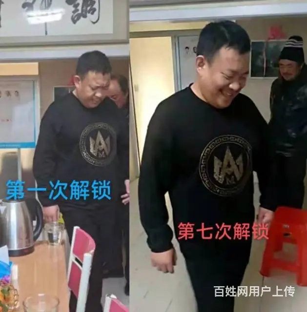 上医解锁～针对脑梗康复佳音 - 图片 1