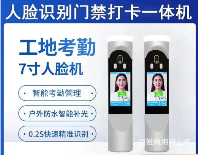 IC卡蓝色钥匙扣IC卡 印刷卡 工牌门禁卡消费卡 - 图片 2