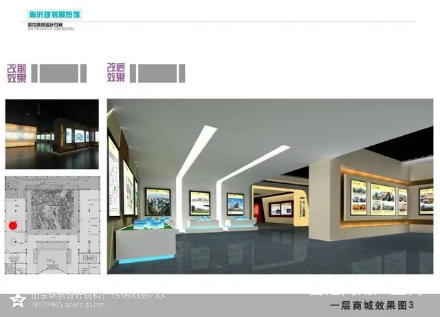展厅设计-展览设计公司-展台设计搭建 - 图片 6