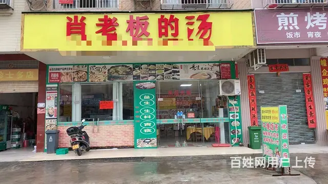 可做饭市、宵夜 - 图片