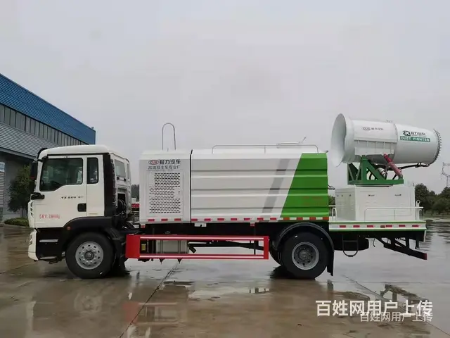 国六重汽12吨100米雾炮车保证质量售后无忧 - 图片 8
