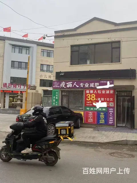 瘦丽人减肥加盟店 - 图片