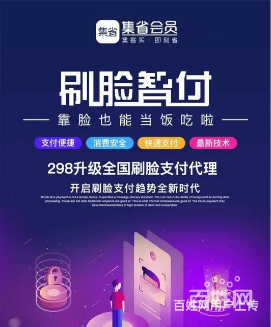 骑士卡 有套路 ，进群 - 图片 6