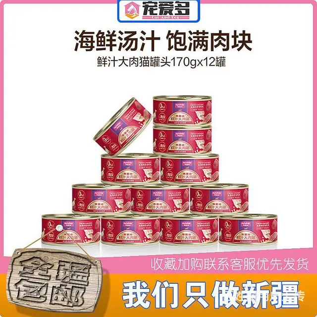 新疆本地宠物用品淘宝网购，质优价廉 - 图片 3