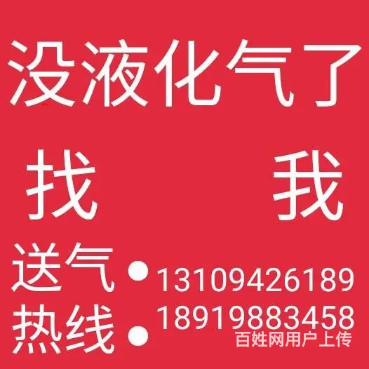 兰炼液化气配送中心 - 图片 3