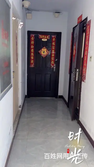 出租房屋 - 图片 2