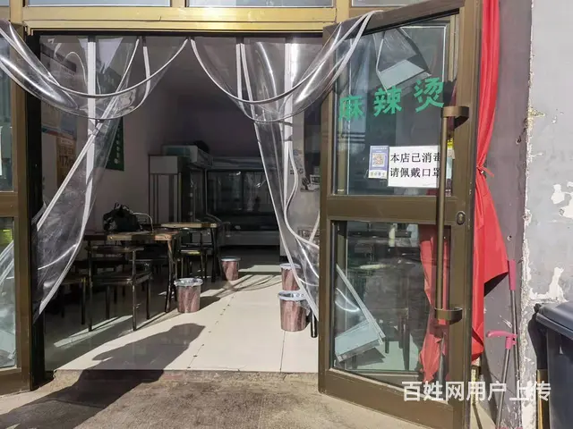 7549(七P）个人城东区青铁阳光对面麻辣烫转让 - 图片 2
