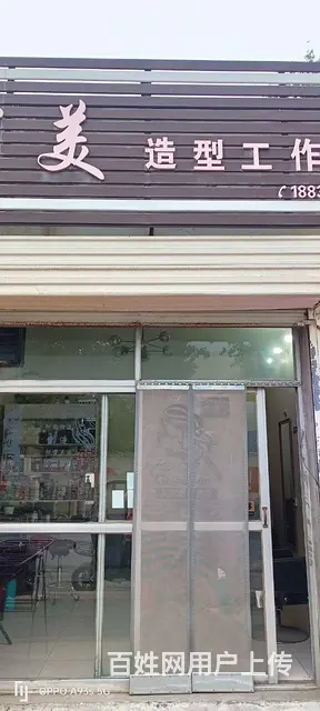 营业中美发店  接手可盈利 - 图片 2