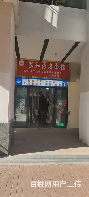 7742(七P）个人城西区万达金街南街桥下临街商铺转让 - 图片 1