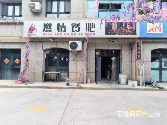 B个人一大成未来域小区门口餐厅对外转让 - 图片 1