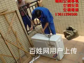 惠新四街安装空调电话就近上门服务 - 图片 2