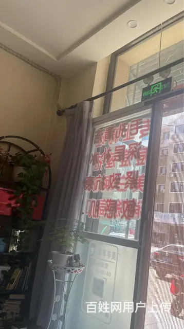 美容院外兑 - 图片