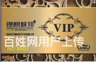 PVC、PET广告印刷、立牌、不干胶PVC广告贴 - 图片 7
