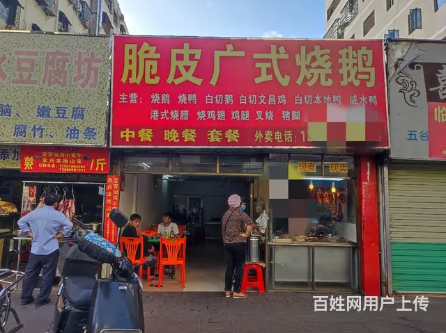 （51旺铺推荐）海垦农贸市场出租早餐60平 - 图片 1