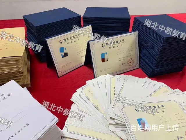 开放大学报名时间和截止时间-即将满额 - 图片 2