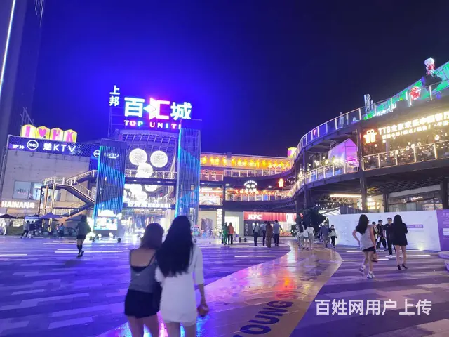 （51旺铺推荐）国贸上邦百汇城323平餐饮店转让 - 图片 1
