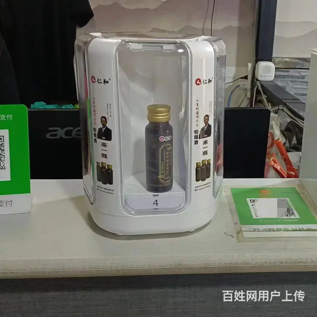 好项目急转 - 图片 4