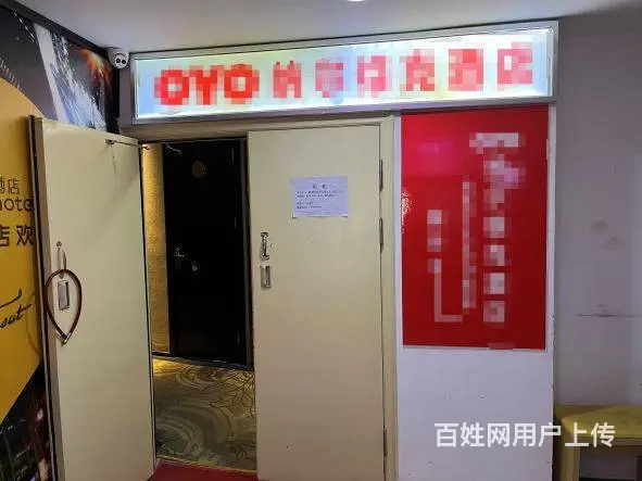 重庆市渝中区五一路88号5层写字间2号房产出售 - 图片 4