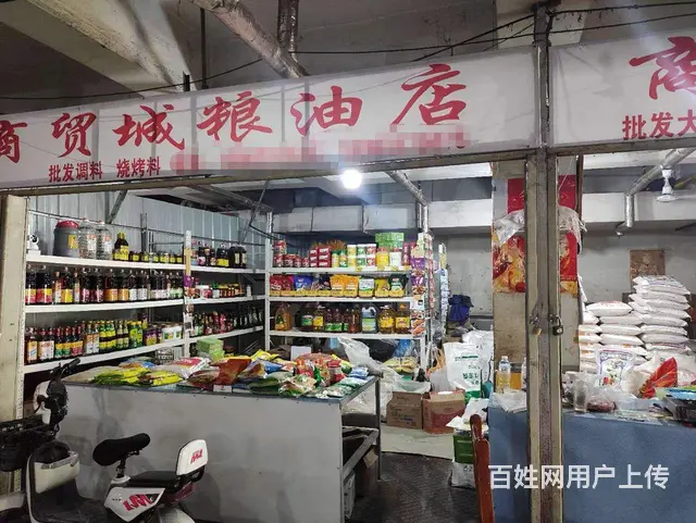 高区昌鸿市场60平粮油超市转让 - 图片 1