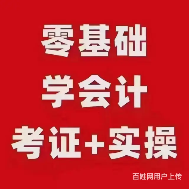 实操周末班正在开班，抓紧来听 - 图片
