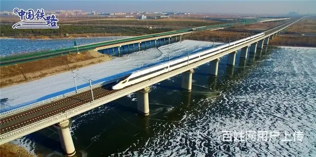 岳阳D虎年聘全国车站高铁乘务员 - 图片 2