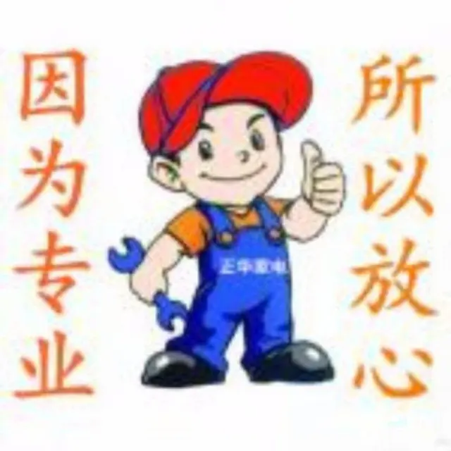 咸阳福运搬家.安全快捷.价格合理 - 图片 1