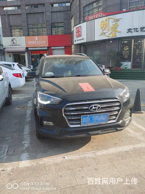 现代ix35 2019款 2.0 手自一体 GLS 两驱智勇 - 图片 10