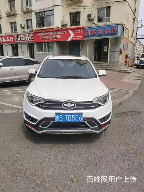 一汽 森雅R7 2016款 1.6 手动 豪华型 - 图片 1