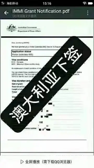 出国劳务澳大利亚，日韩加，新加坡年薪30至50万 - 图片 3