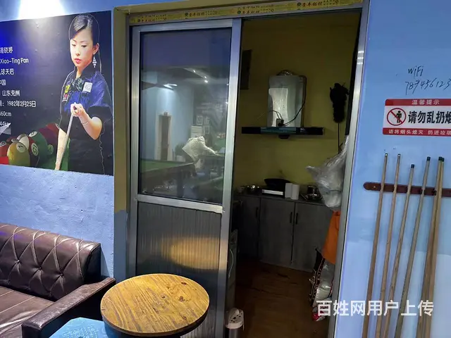 【搞定了！】急转！国酒中路9号附近仁怀锦江宾馆旁的挥杆台球俱 - 图片 7