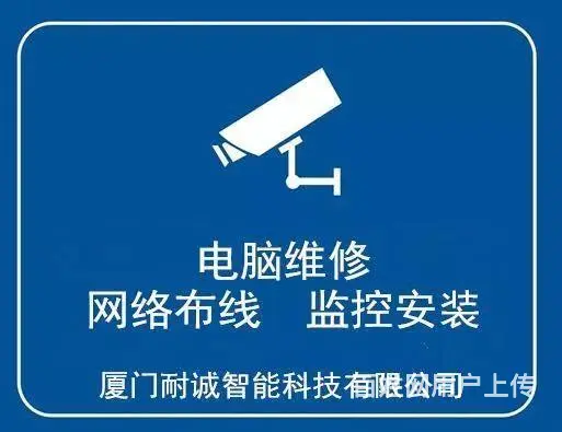 电脑维修,免费上门,岛内20分钟到,实在人做实事 - 图片 1