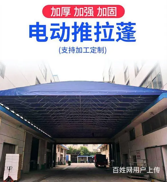 停车棚大型活动推拉雨棚移动活动推拉雨棚仓库伸缩棚 - 图片 1