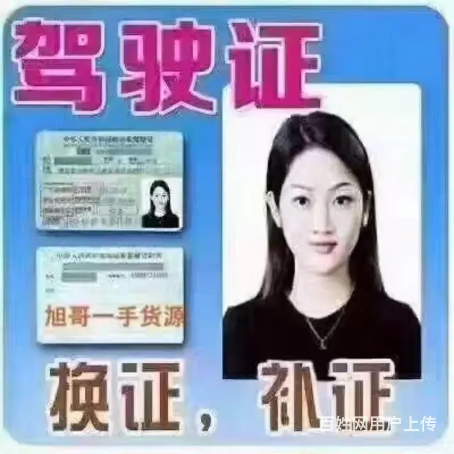 审车过户解压 - 图片 5