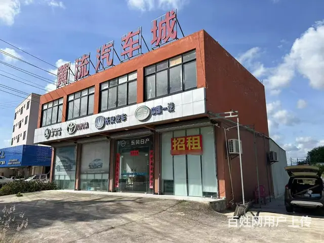 （51旺铺推荐）乐东黄流镇650平整栋出租 - 图片 2