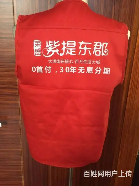 文化衫、T恤印刷、情侣服彩色照片服装印字【1件起】 - 图片 4