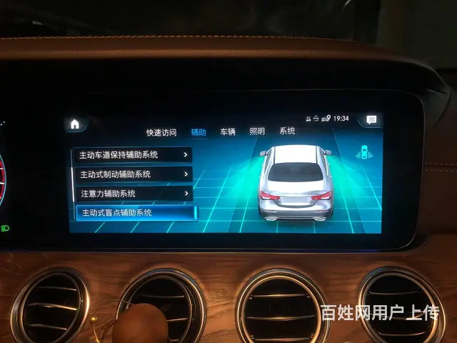 2023年款奔驰E300改装原厂23p驾驶辅助系统 - 图片 6