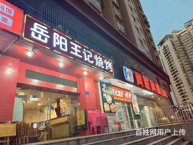 （老板本人）多年老店市三医院旁夜宵烧烤店餐馆优价转让6048 - 图片 1