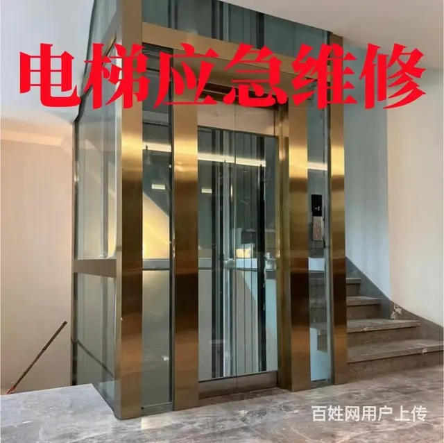 海口电梯维修、传菜电梯维修、货梯别墅电梯维保安装 - 图片