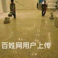 昆山石材翻新公司|石材清洗|石材晶面|石材维修保养 - 图片 3