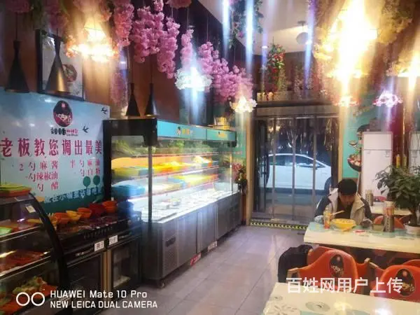 松江街与海城街交口260平米品牌麻辣烫店出兑 - 图片 3