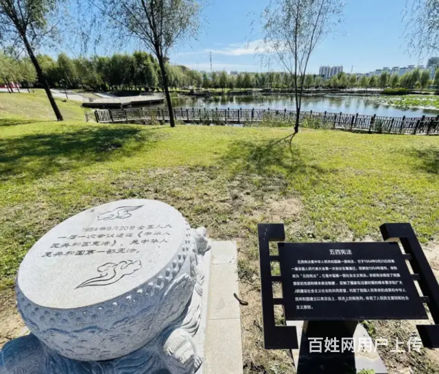 户外法治主题宣传石雕景观 - 图片 1