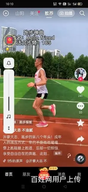 等待 - 图片 2