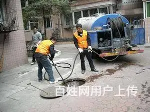 全市低价疏通下水道，清理化粪池，马桶疏通，改管道 - 图片 3