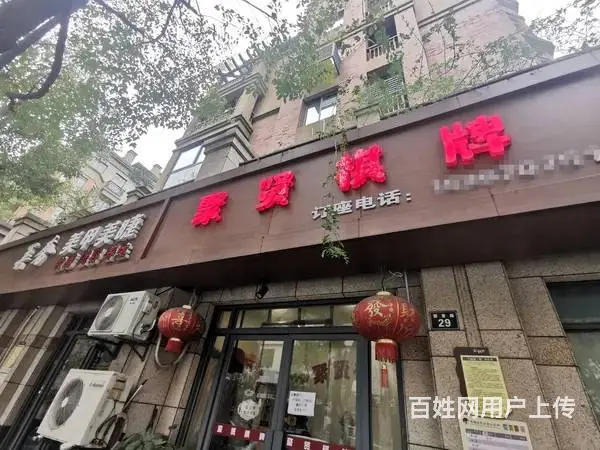 余杭老余杭带生意有烟草证棋牌室麻将馆转让-海铺网推荐 - 图片 2