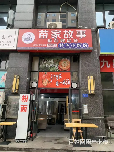 （老板本人）马王堆学校旁写字楼下精装餐馆4.8W急转5903 - 图片 1
