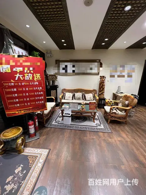 【搞定了！】道外区辽河路中医养生馆出兑转让 - 图片 10