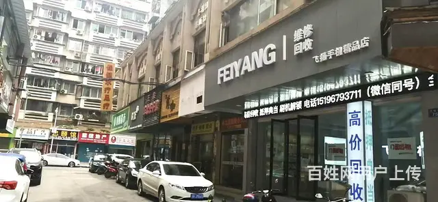 南充市顺庆区巴福巷75号（万福来大酒店旁）门面出租 - 图片 2